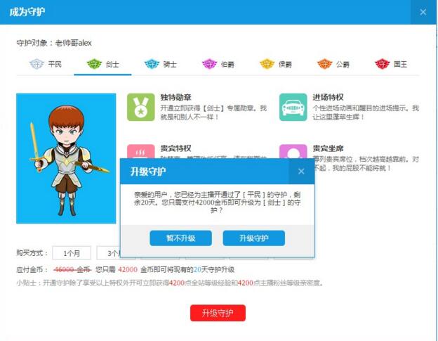 国务院2025年重点工作分工方案获讨论通过 审议通过《国务院关于修改〈快递暂行条例〉的决定（草案）》