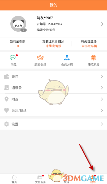 猫除了猫碗里的水什么水都喝