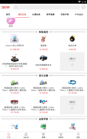 DeepSeek揭示硅谷人工智能战略的重大盲区