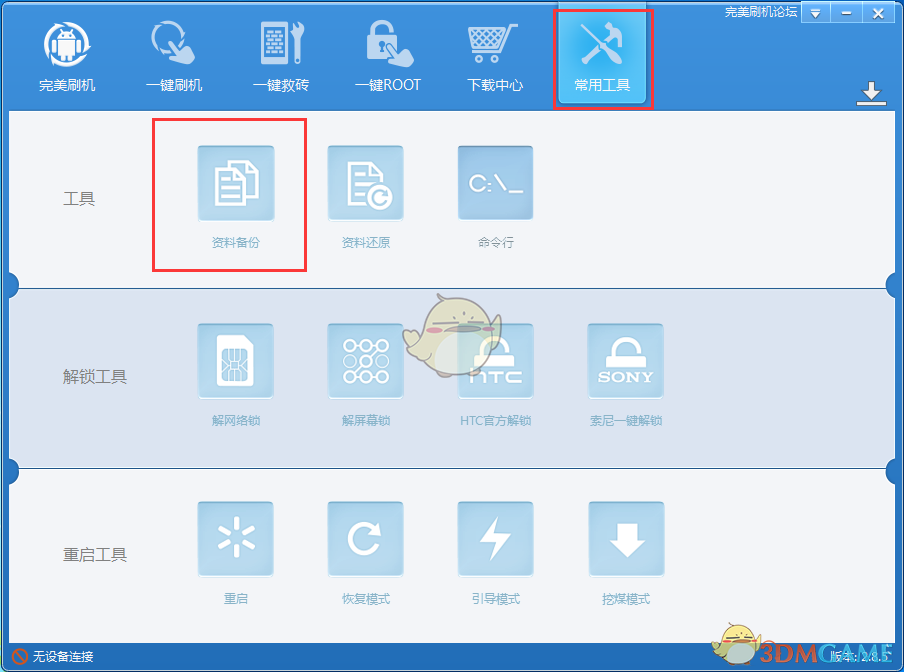 买了小米 SU7 的人现在怎么样了？
