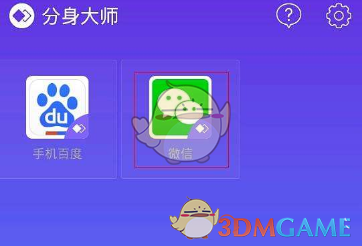 应对特朗普关税冲击，专家建议中国实施“两个30战略”