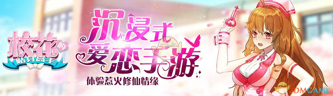 年中奖好小众的词