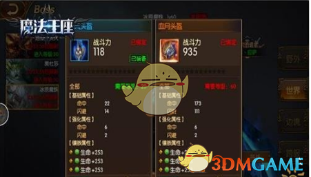 日本地铁砍人嫌犯特意选东大附近作案