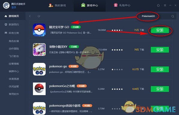 一季度“中国游 中国购”持续升温