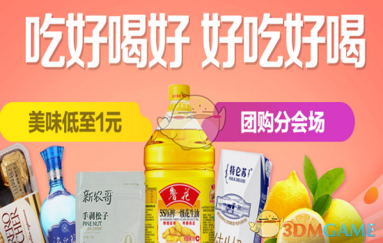 关税飙升至145%！白宫紧急澄清，股市再暴跌【风雷日报】