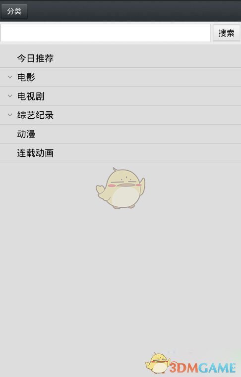 王励勤曾位居世排第一长达54个月