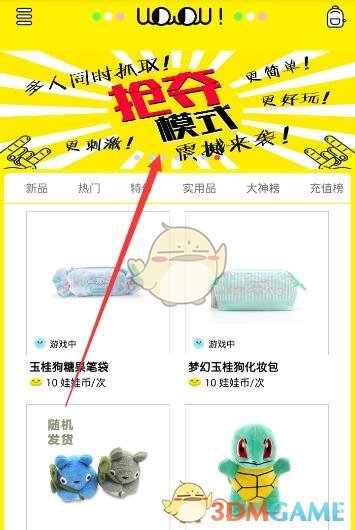 淮水竹亭口碑