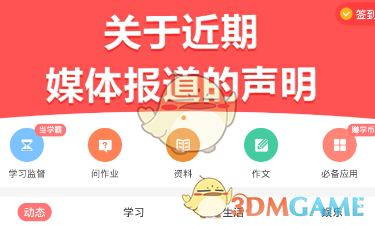 女子听信补贴转出72万后又巧计转回