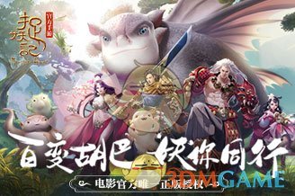 台媒评罢免吴思瑶领衔人声明退出