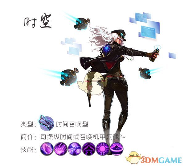 《九州缥缈录》里天驱大宗主是吕归尘还是姬野？