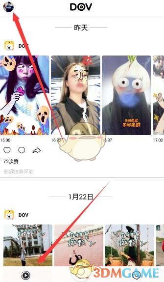 如何增加年味让过年更有意义？