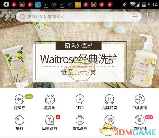 河海大学回应女博士实名举报导师