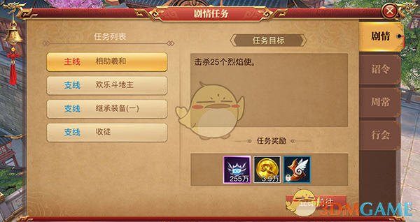 为何群体观看喜剧更具感染力