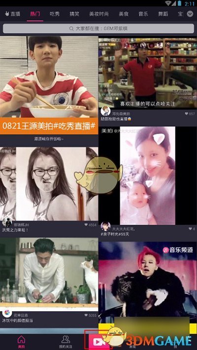 刘亦菲穿人鱼高定礼服走红毯