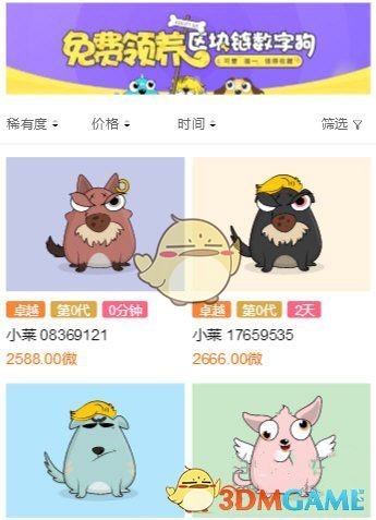 据报道，小米 SU7 汽车定购页面 「智驾」 更名为 「辅助驾驶」，小米这样做的原因有哪些？