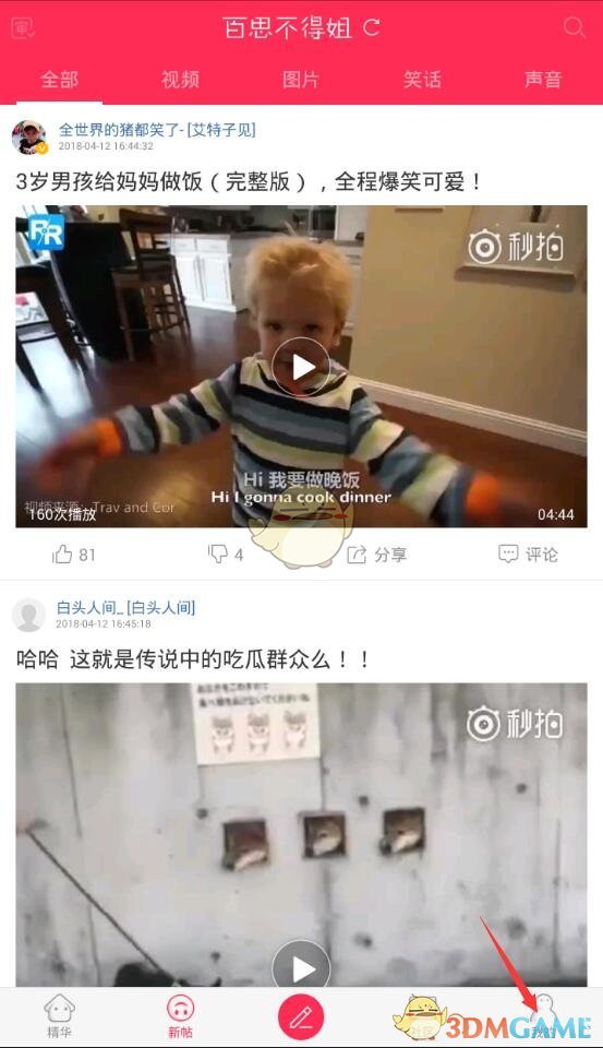 中美经贸会谈达成重要共识