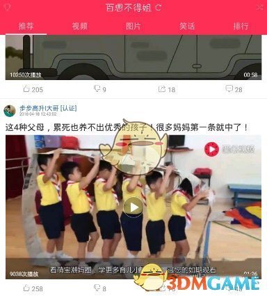 辛芷蕾白客,很有魅力