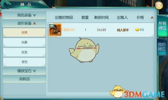 为什么抗日剧中，所有缴获都归公? 不能像税收一样，按百分比％上缴吗？