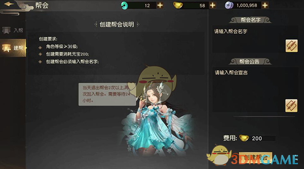 颜清辉任人社部副部长