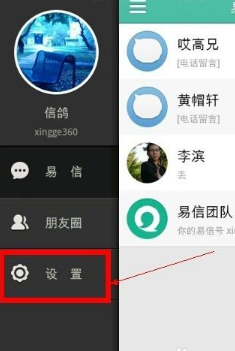 刘耀文谢娜短剧对手戏