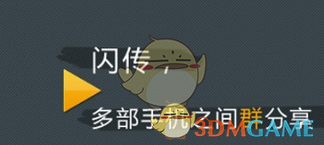 安东尼弧线世界波绝杀