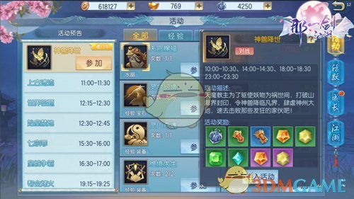如何评价《明日方舟》六周年系列皮肤？