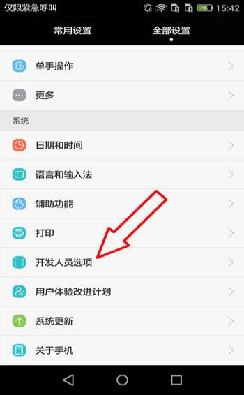 腾讯完成出售《QQ炫舞》母公司30%股权 套现8.25亿元