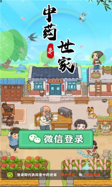 刑警的日子
