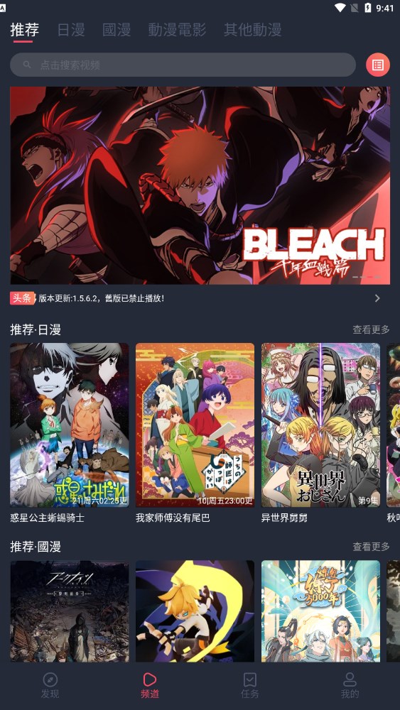 屈臣氏霉斑内裤事件最新进展