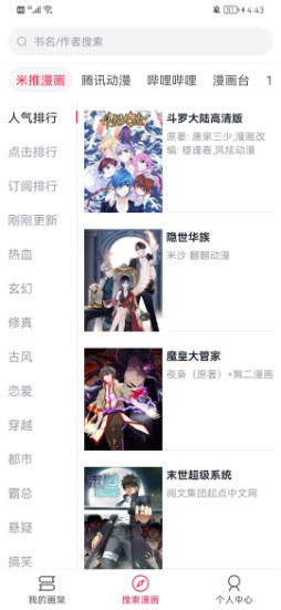 老外张家界旅游花60元抬轿夫