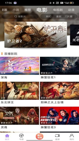 你在铁路沿线遇见过哪些「轨道上的春天」？哪些一闪而过的春日景象最让你心动？