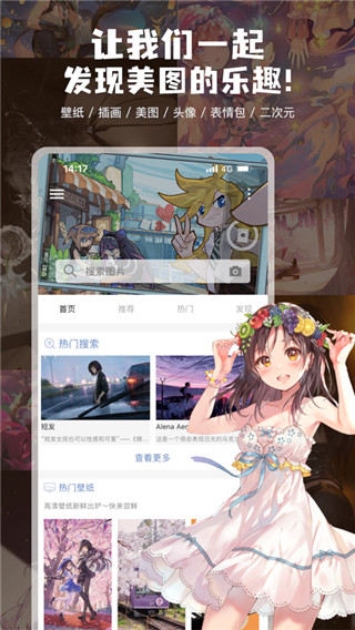 中国跳水队世界杯首日包揽五金