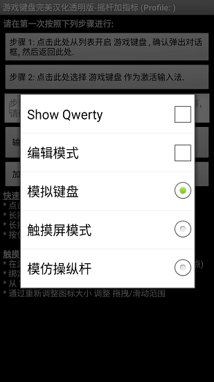 东北人是这样过劳动节的