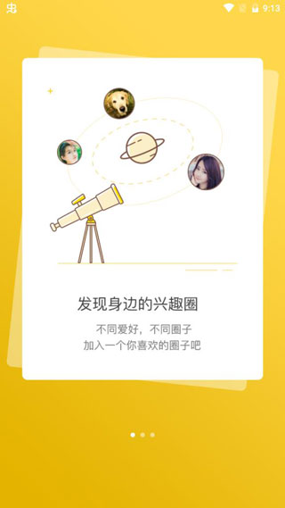 姚译添碰到孟子义都夹起来了