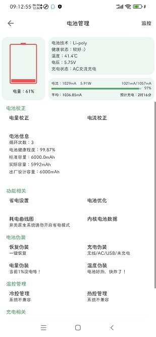 比亚迪 2024 财报显示年营收 7771.02 亿元，净利 402.54 亿元，如何评价这一数据？
