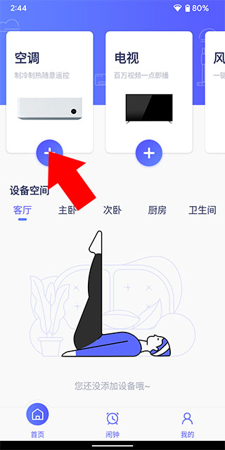 学校2025年课间15分钟活动实施方案