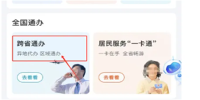 教大家如何分辨视频是不是摆拍