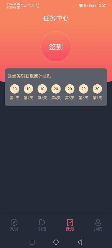 2024中国网络法治发展报告发布